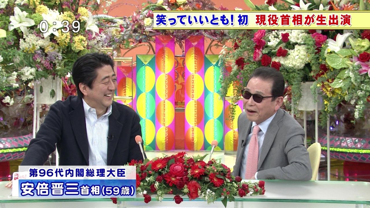 て テレフォン 笑っ ショッキング いいとも